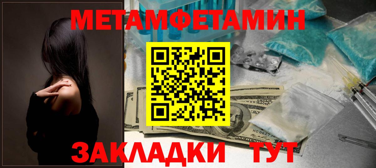 АМФЕТАМИН  Амфетамин  Вход с VPN  Ухта  Amphetamine Premium 