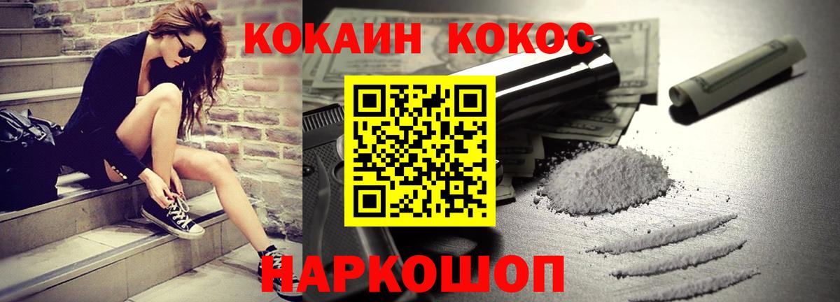 Кокаин Боливия Ухта