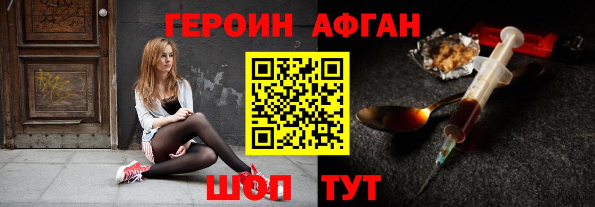 Ухта  Героин  Вход с VPN  Героин герыч 
