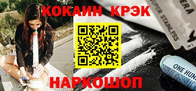 кокаин VHQ Первоуральск