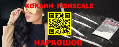 кокаин VHQ Первоуральск