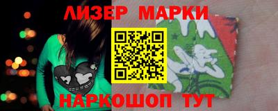 марки lsd Пенза