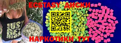 кокаин VHQ Первоуральск
