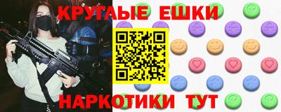 марки lsd Пенза