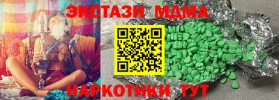 марки lsd Пенза