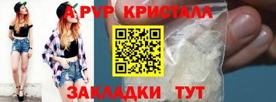 кокаин VHQ Первоуральск