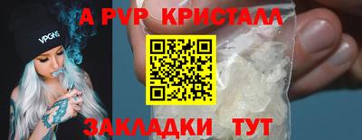 дживик Партизанск