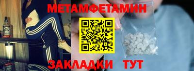 кокаин VHQ Первоуральск