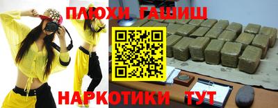 марки lsd Пенза