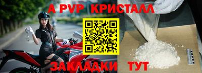 дживик Партизанск