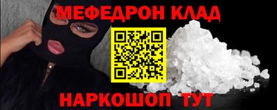 дживик Партизанск
