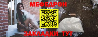 дживик Партизанск