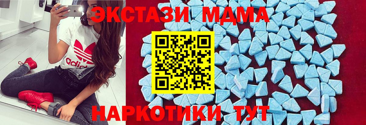 МДМА VHQ Ухта