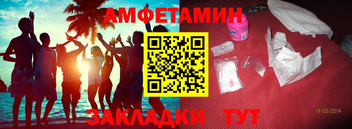 Первитин мет  Вход с VPN  Ухта 