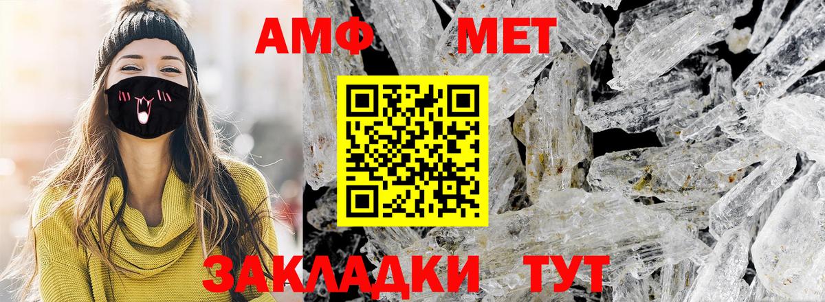 Первитин витя Ухта