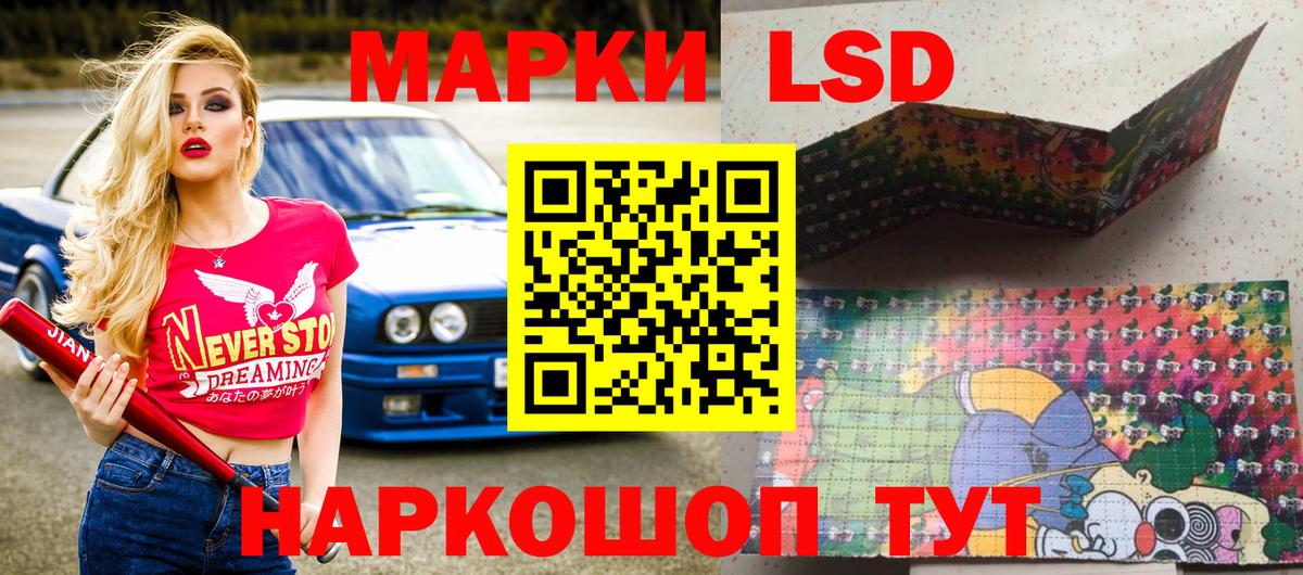 Марки N-bome 1500мкг Ухта