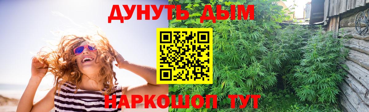 Конопля LSD WEED Ухта