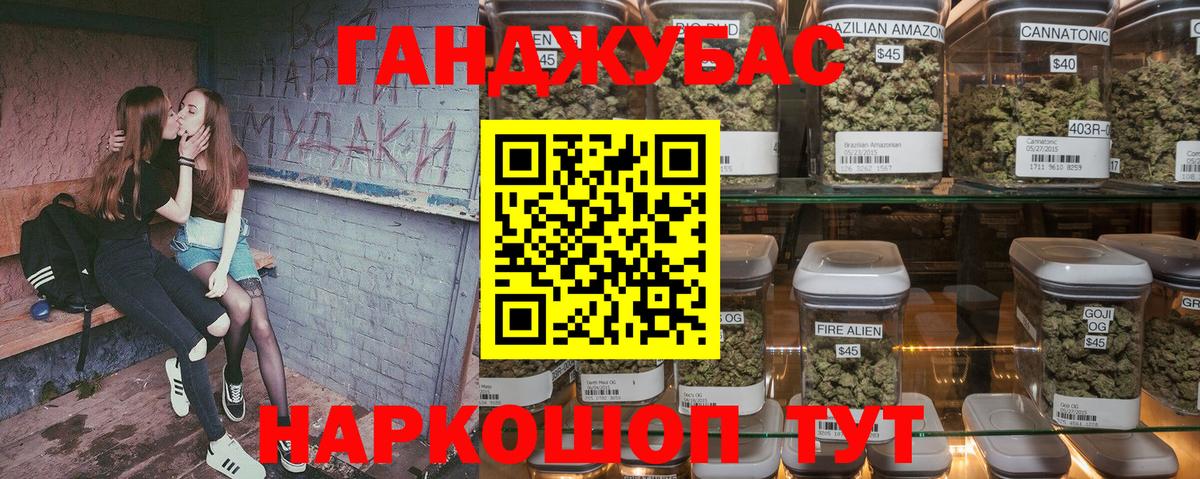 Конопля White Widow  Вход с VPN  Бошки марихуана сатива  Каннабис VHQ  Ухта 